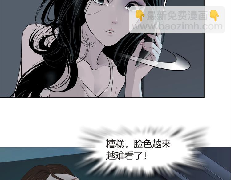 第 73 页