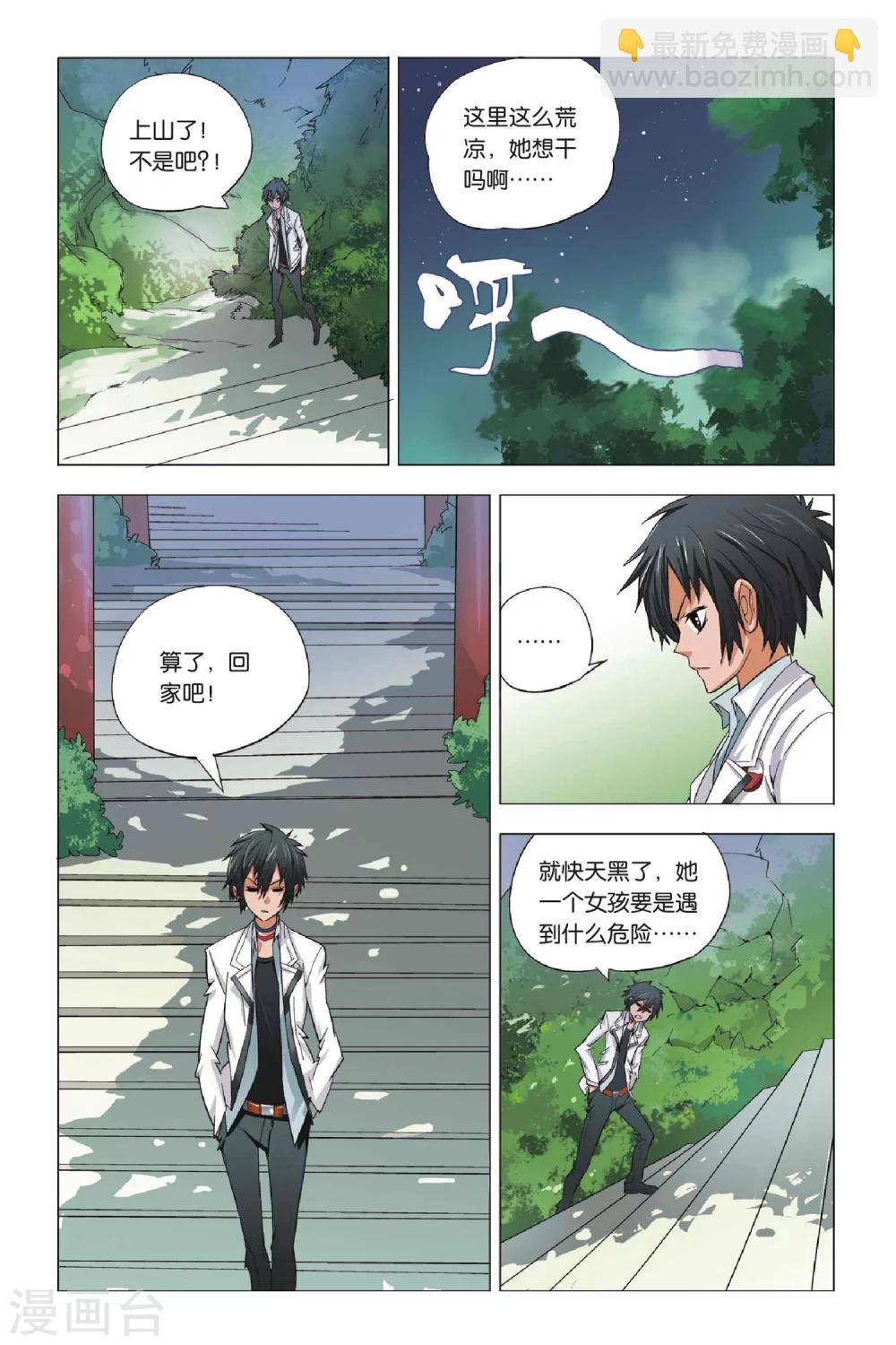 第 13 页