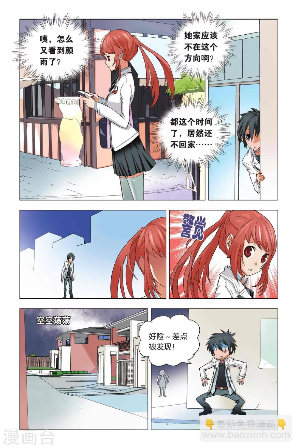 第 11 页