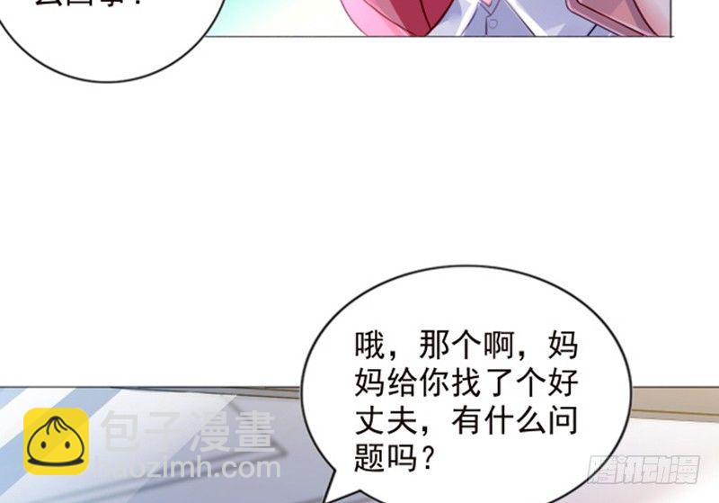 第 51 页