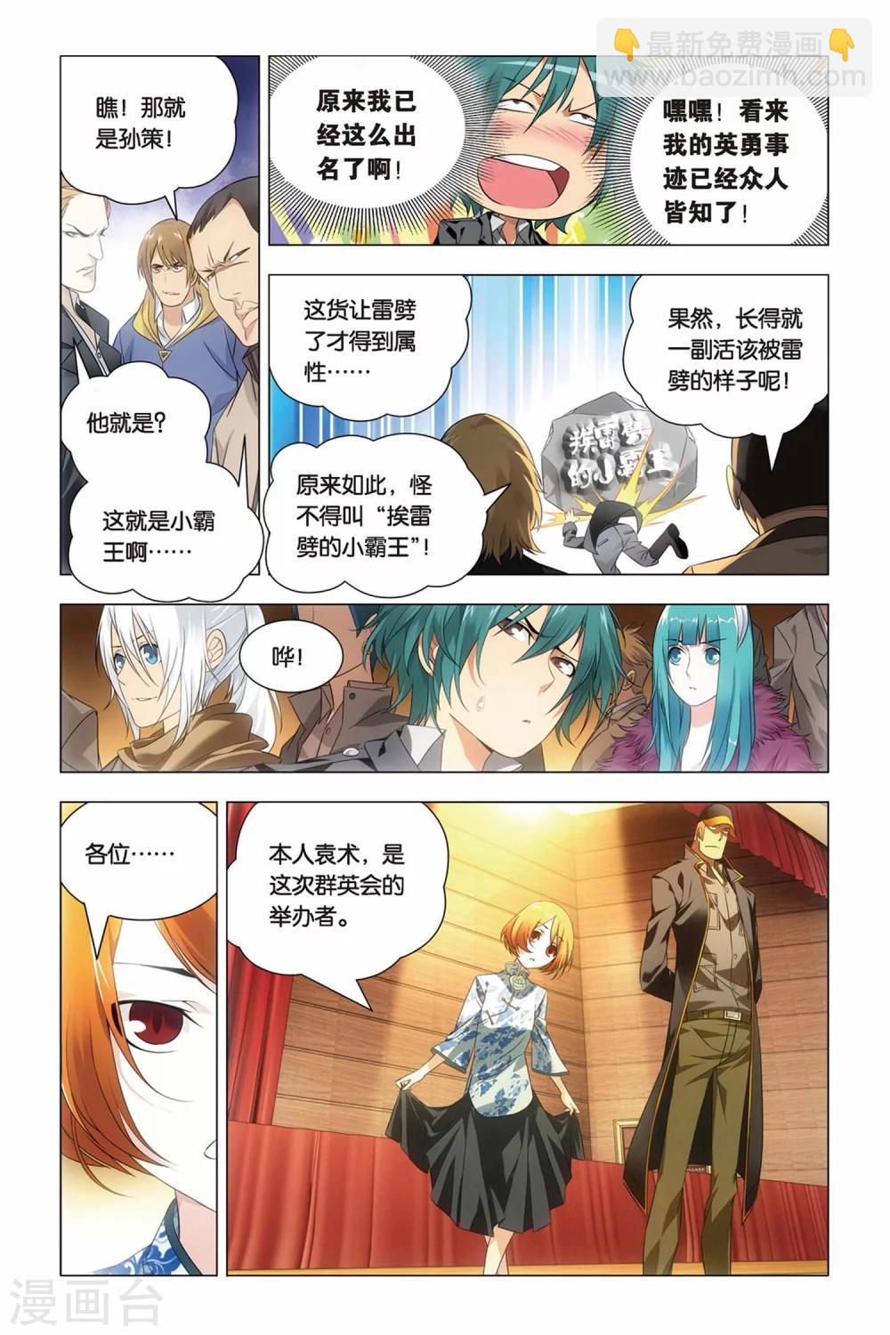 第 4 页