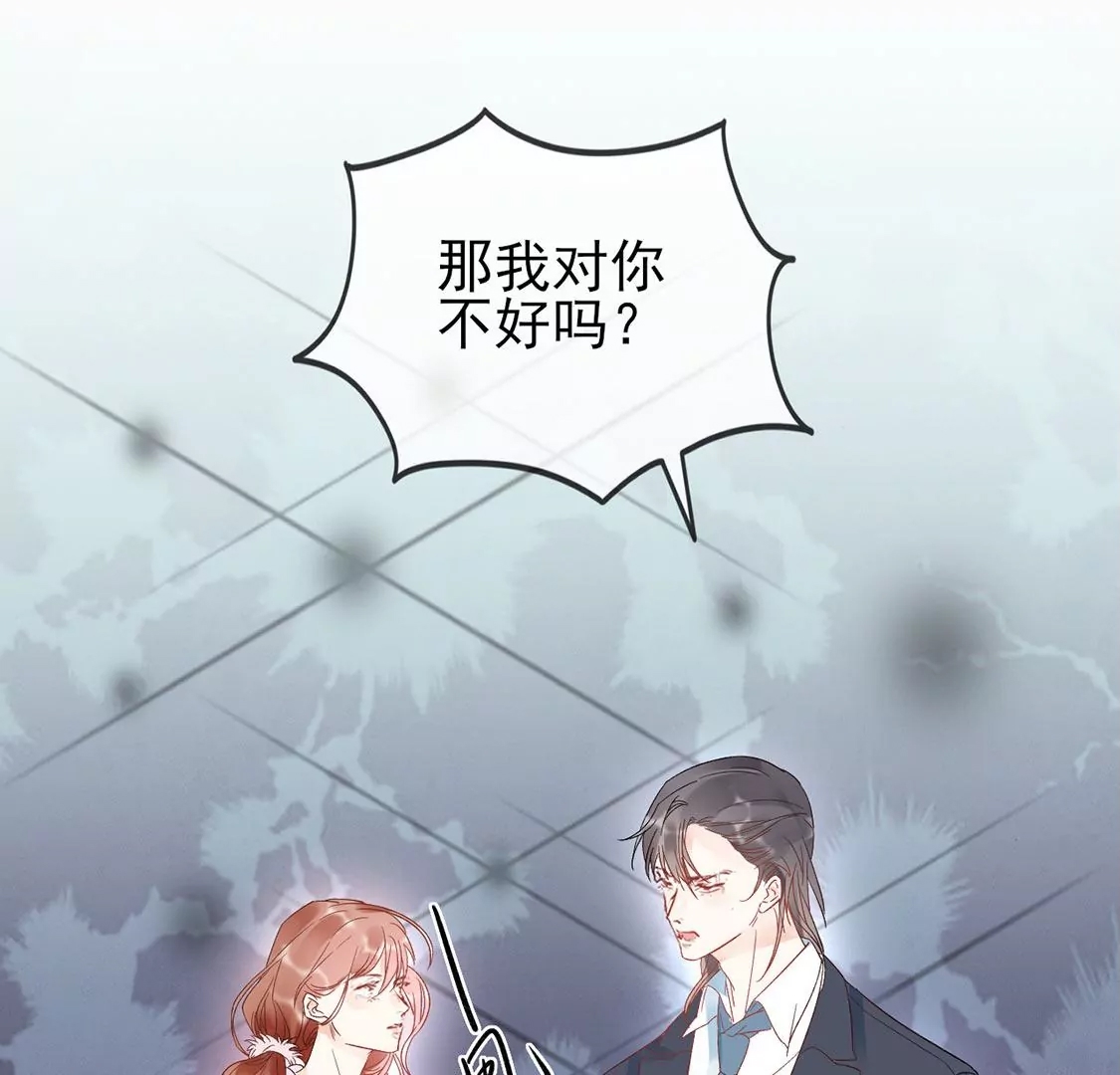 第 104 页