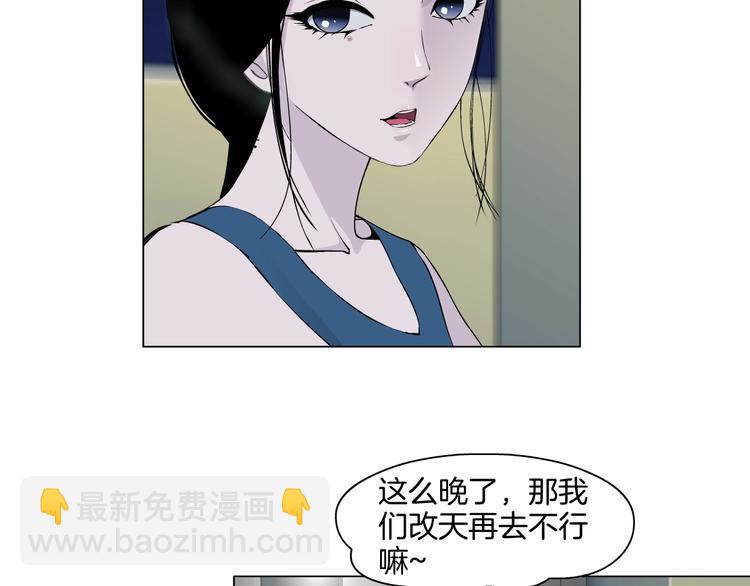 第 61 页