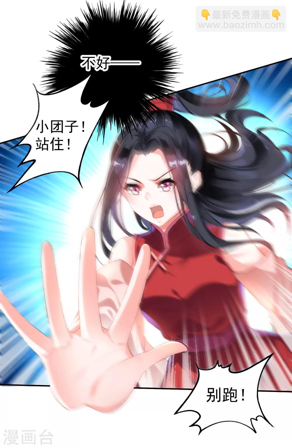 第 35 页