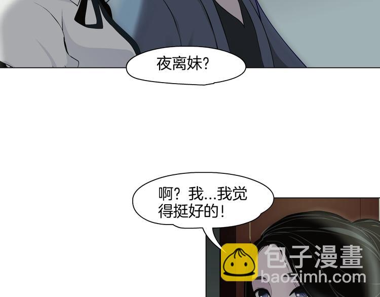 第 74 页