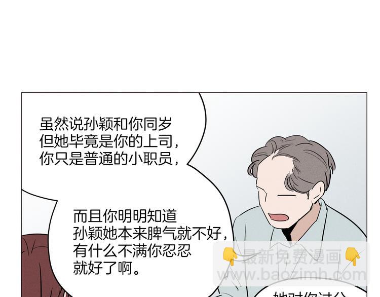 第 88 页
