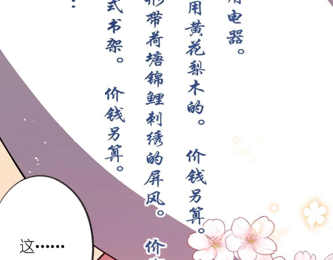 第 67 页