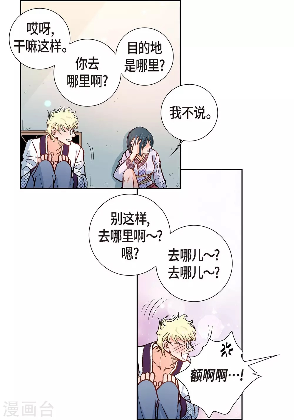 第 22 页
