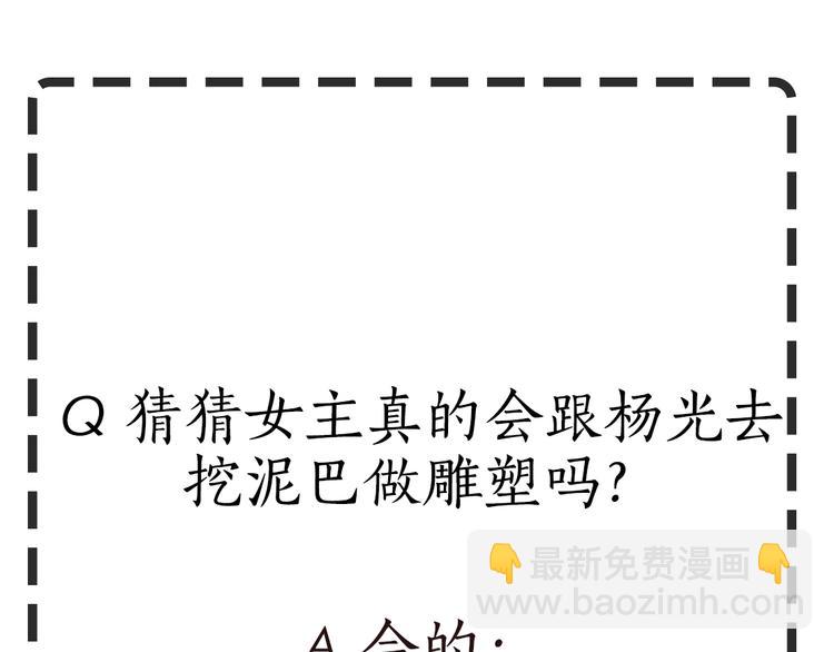 第 123 页