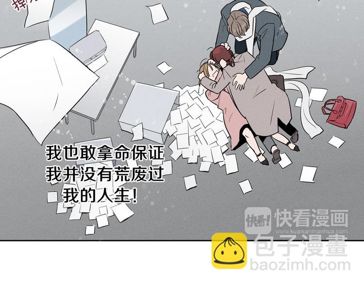 第 76 页