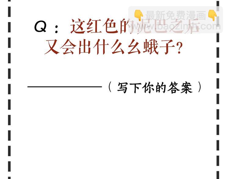 第 98 页