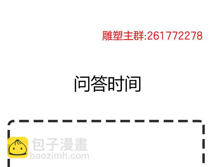 第 82 页