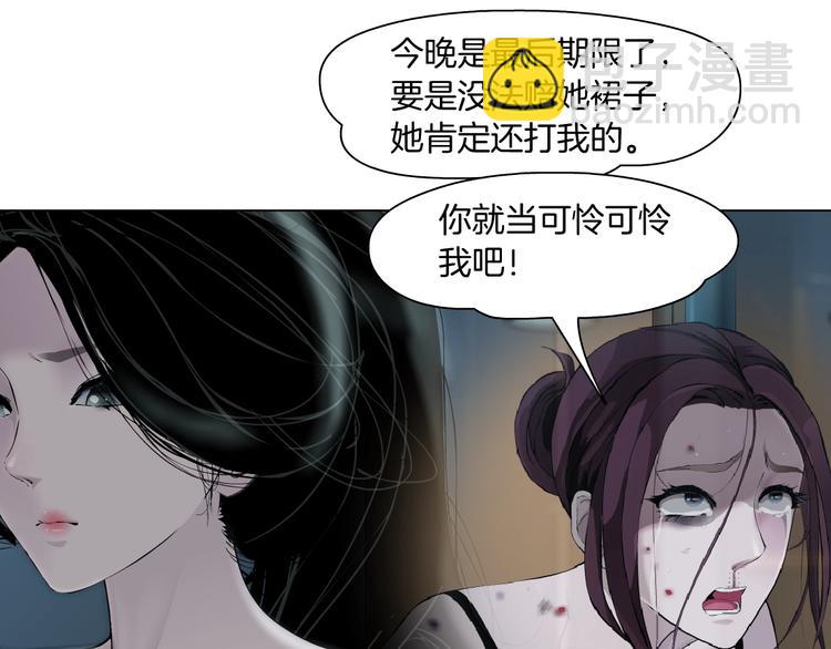 第 50 页