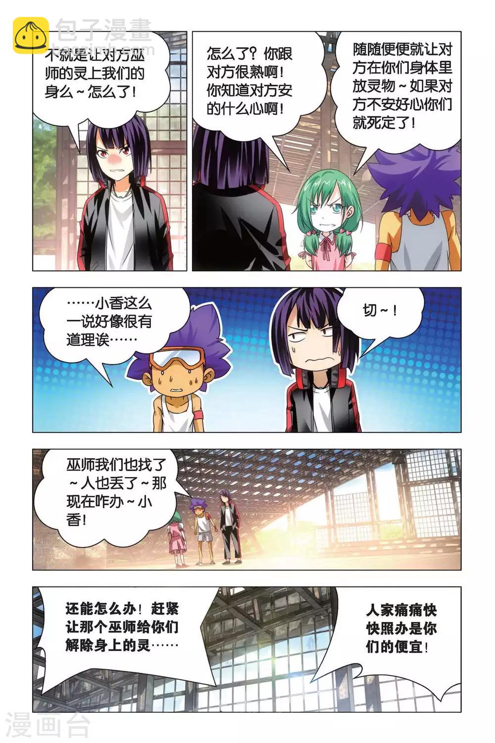 第 3 页
