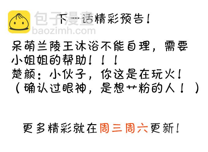 第 53 页