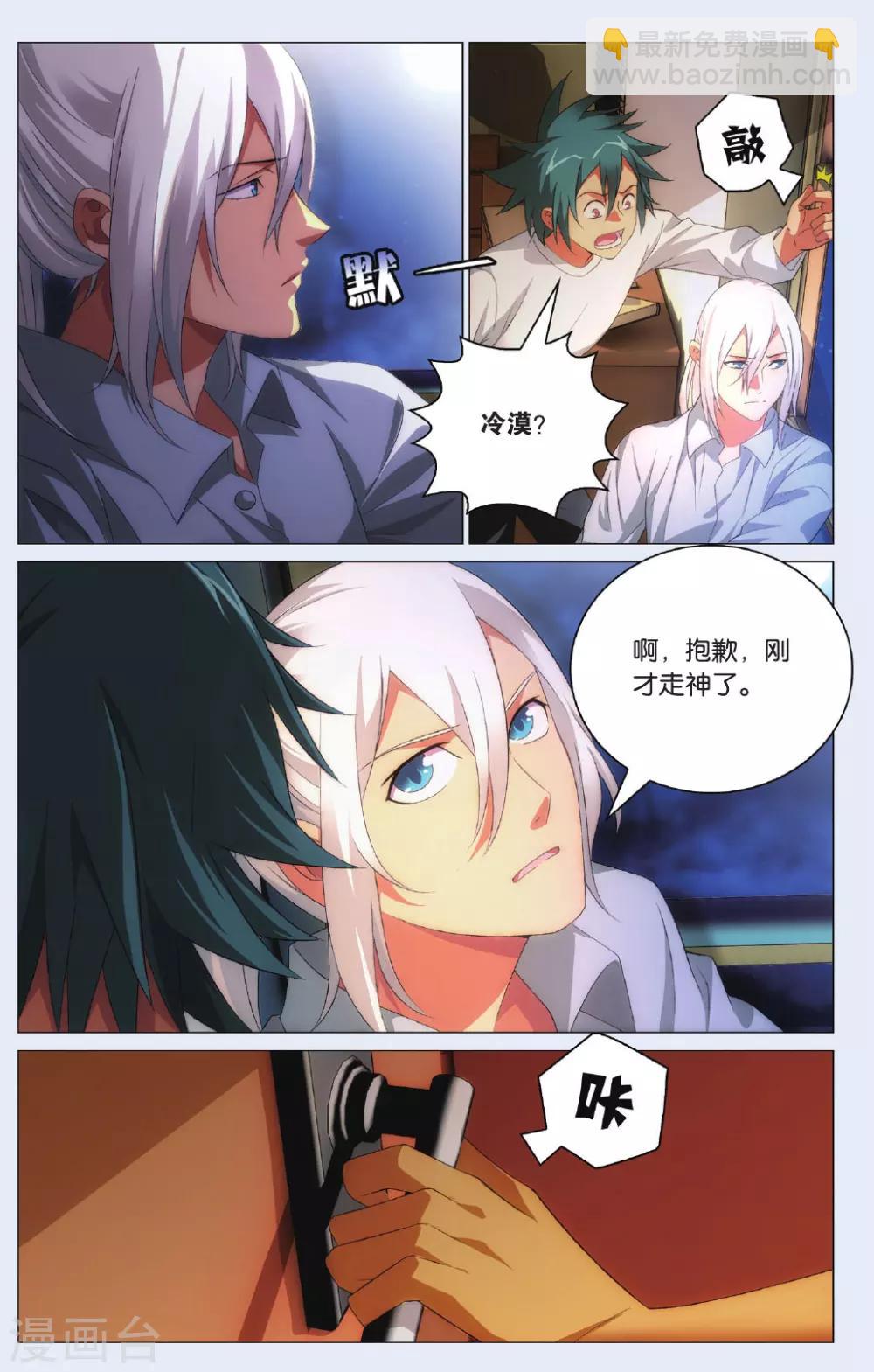 第 4 页