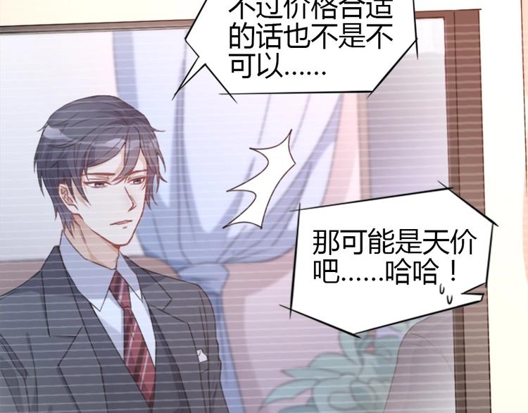 第 91 页