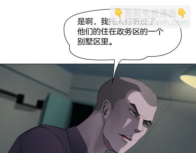 第 82 页
