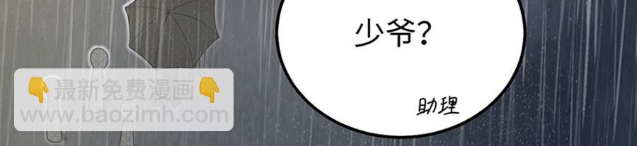 第 87 页