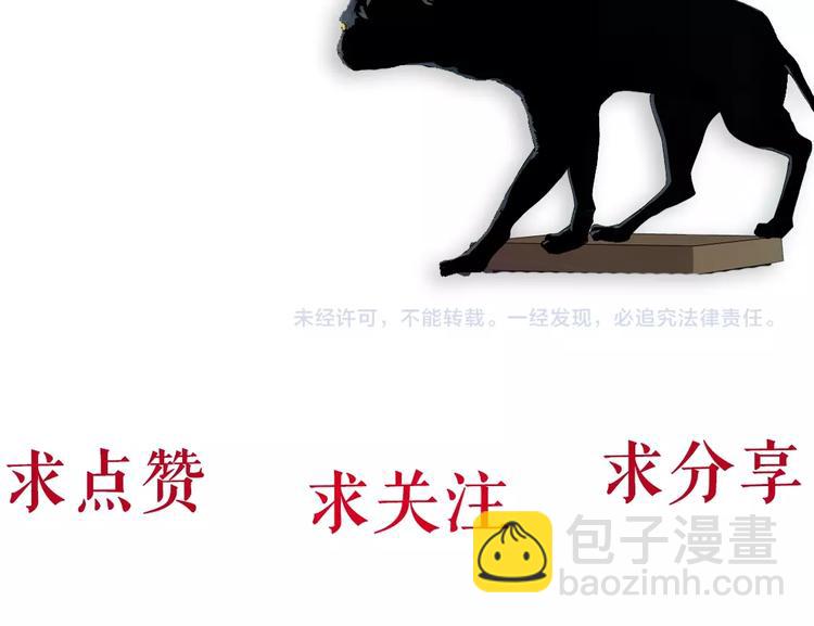 第 80 页