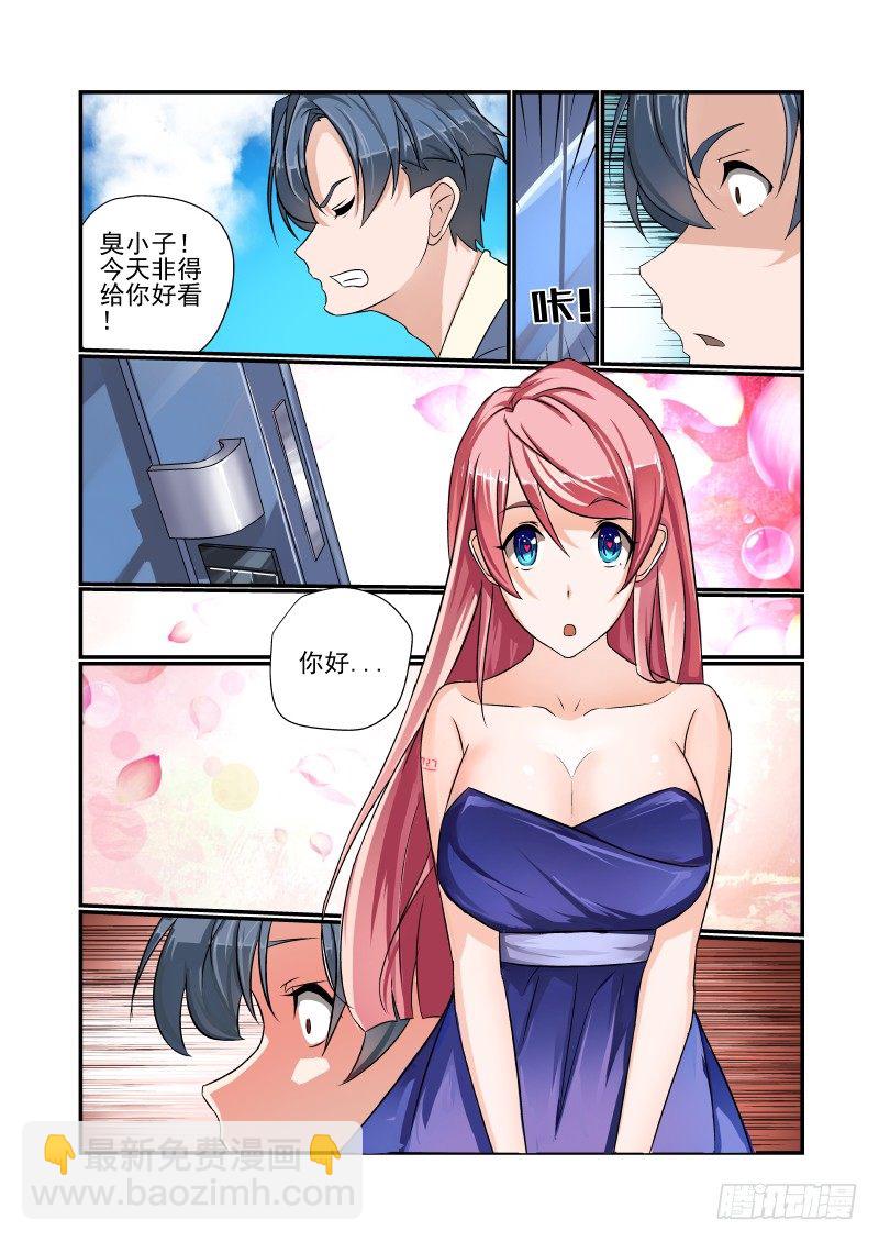 第 9 页