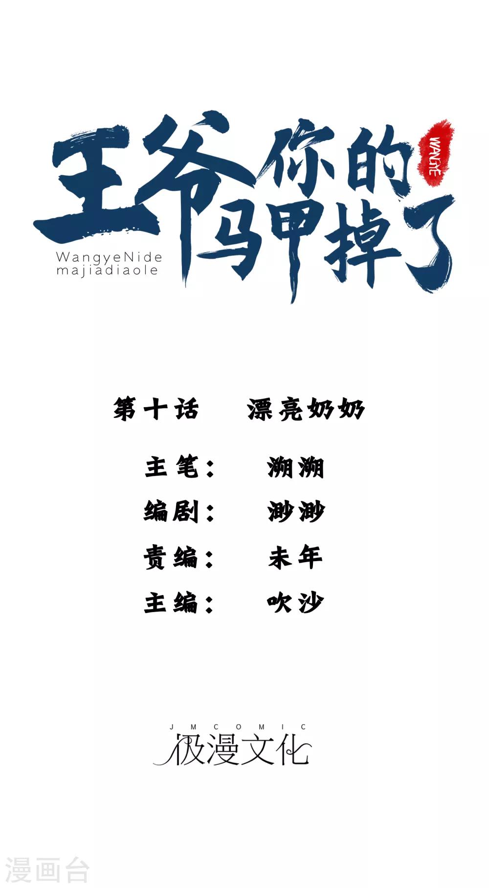 第 1 页