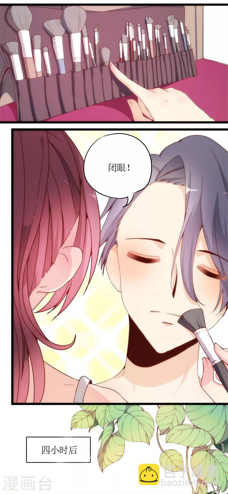 第 12 页