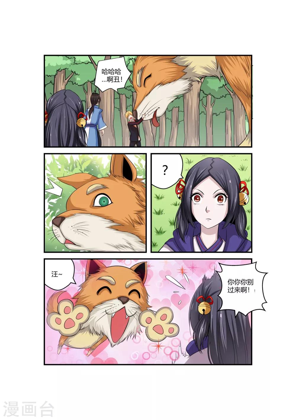 第 4 页