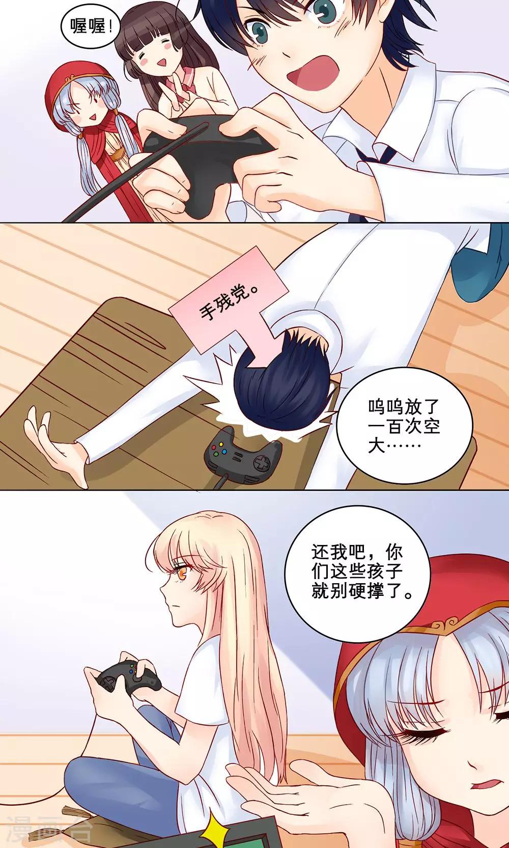 第 21 页