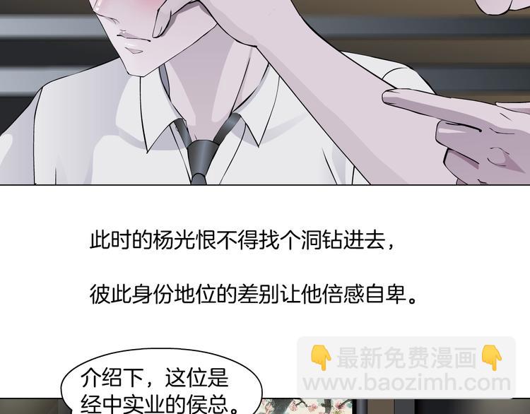 第 88 页
