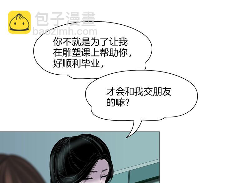 第 108 页