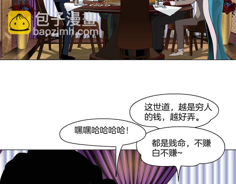 第 110 页