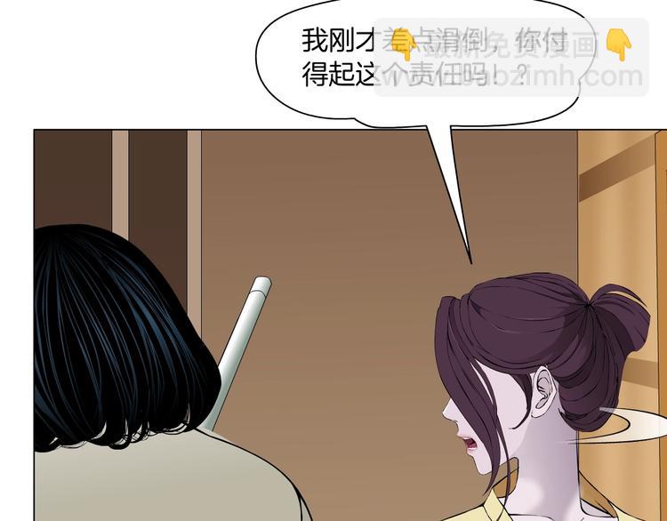 第 66 页