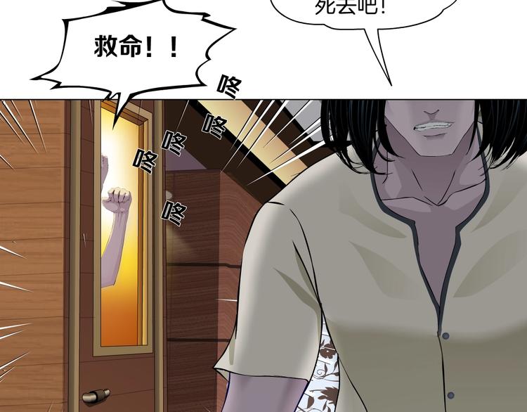 第 71 页