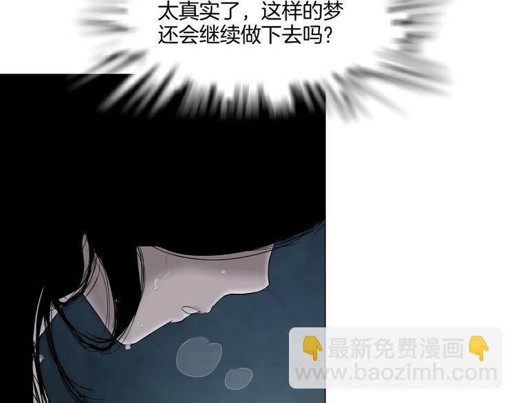 第 93 页