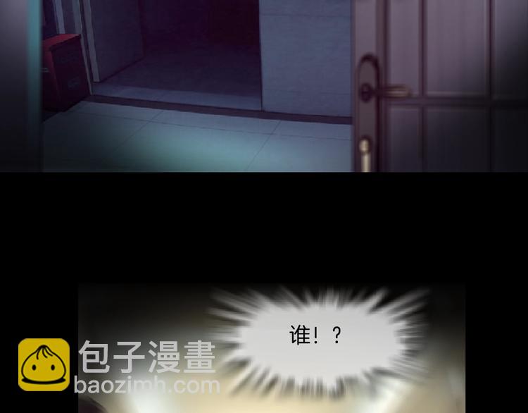 第 82 页