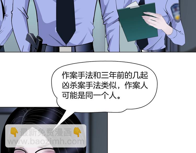 第 87 页
