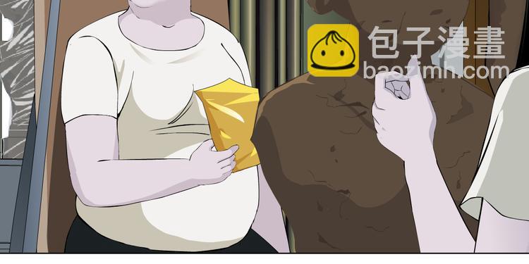 第 75 页