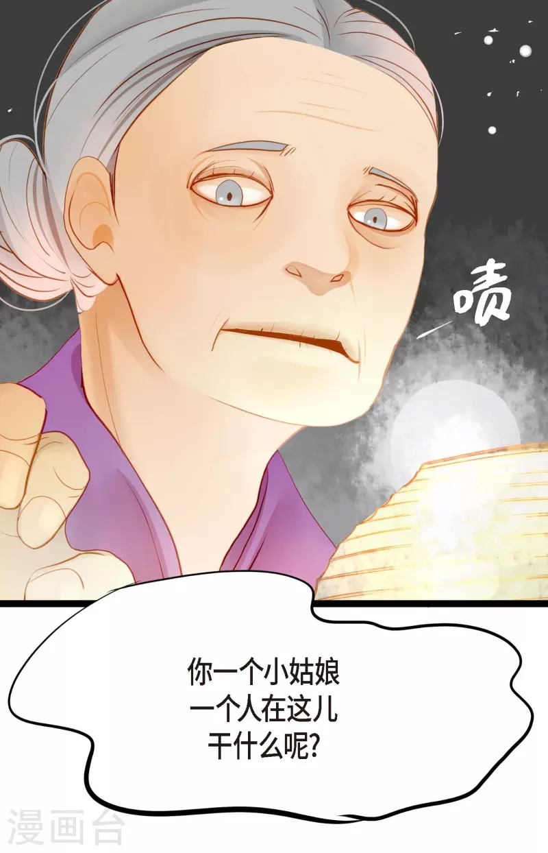 第 37 页