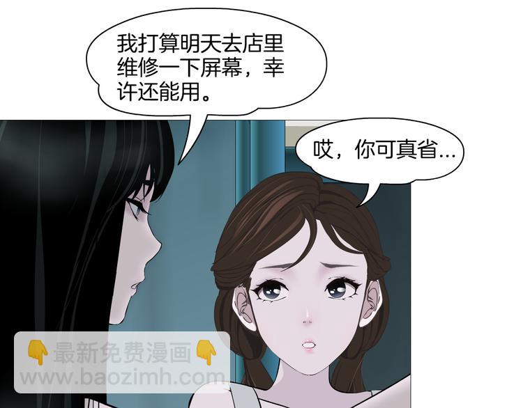 第 79 页
