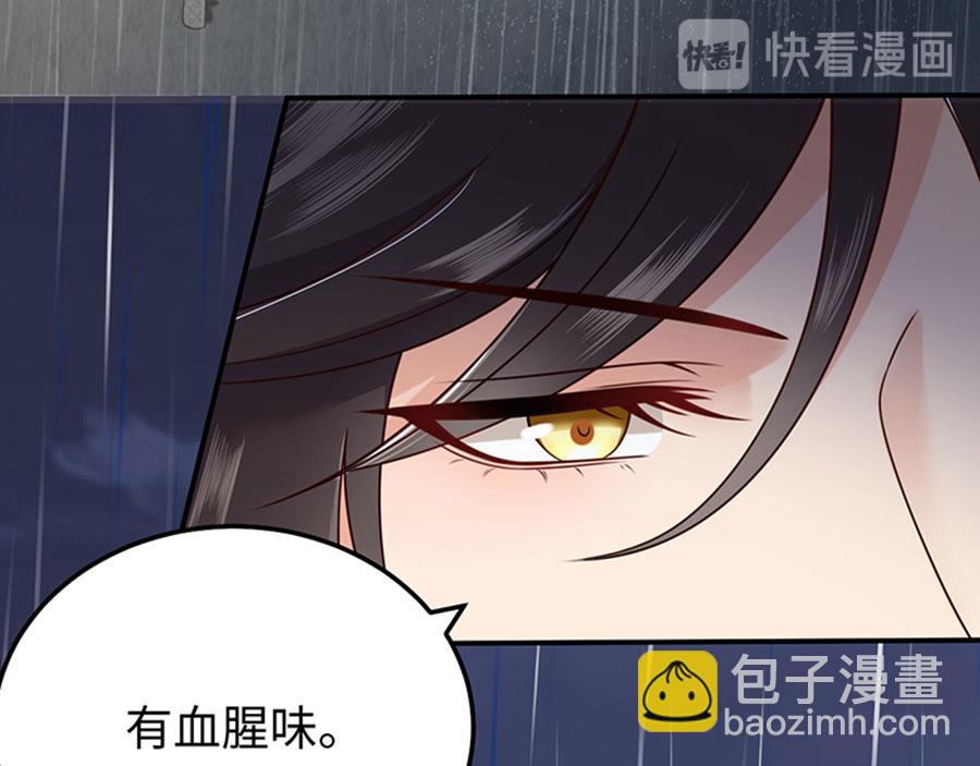 第 88 页