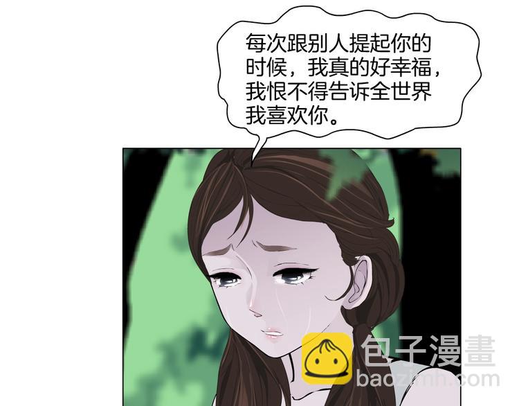 第 82 页