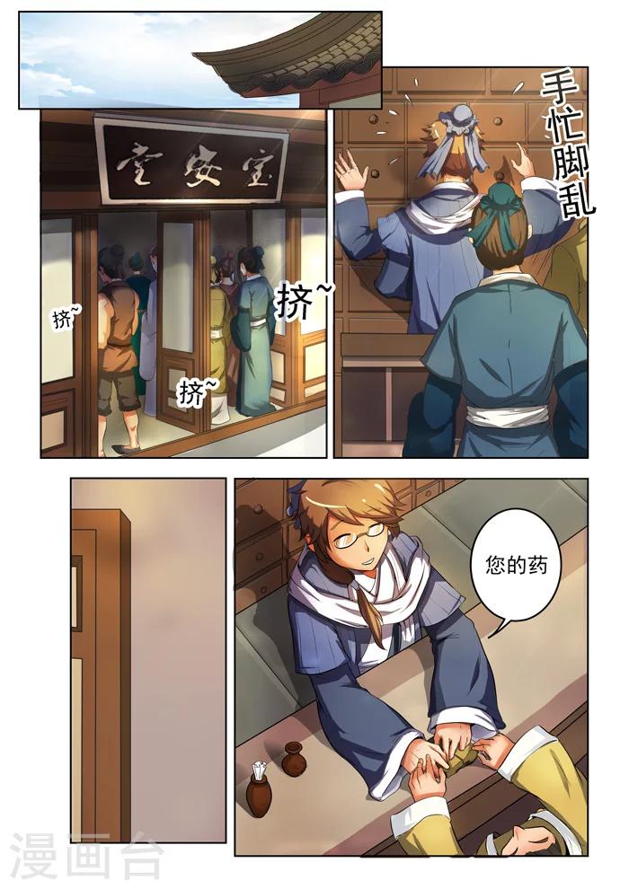 第 1 页