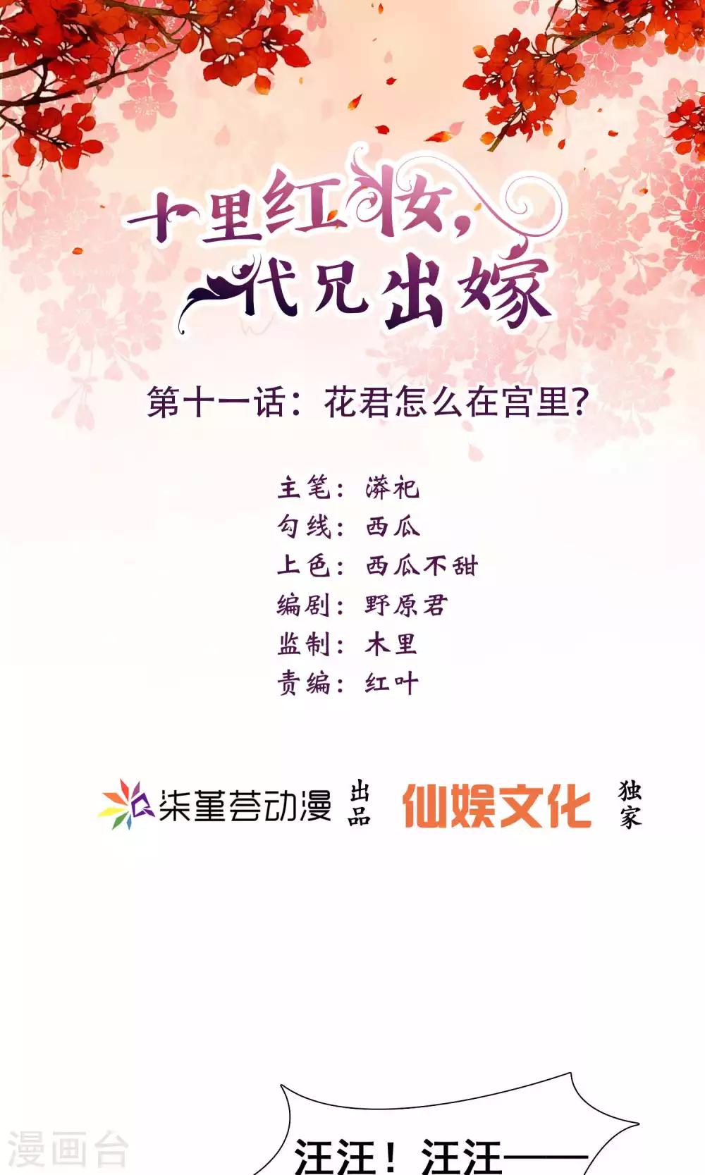 第 1 页