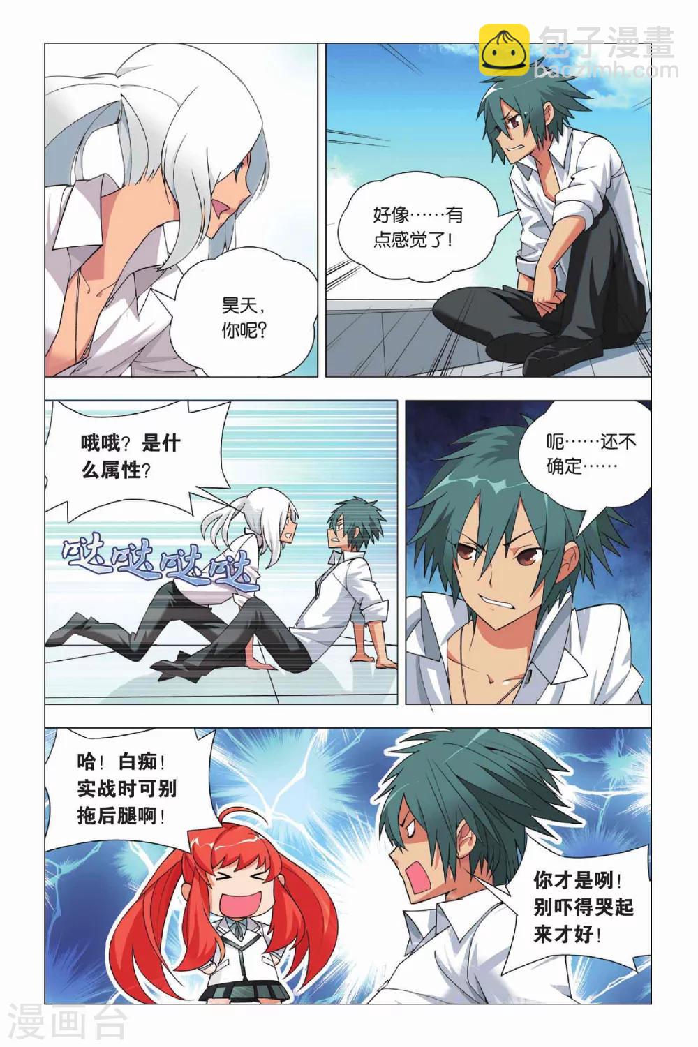 第 3 页