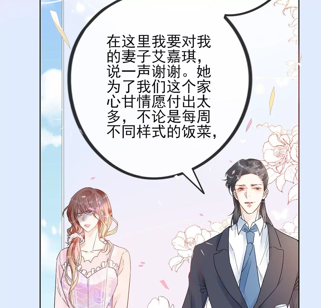 第 79 页