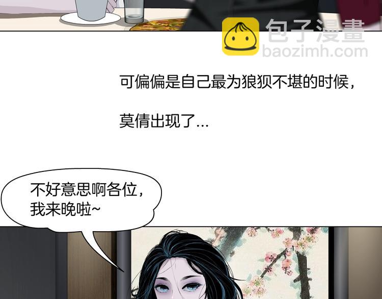 第 84 页