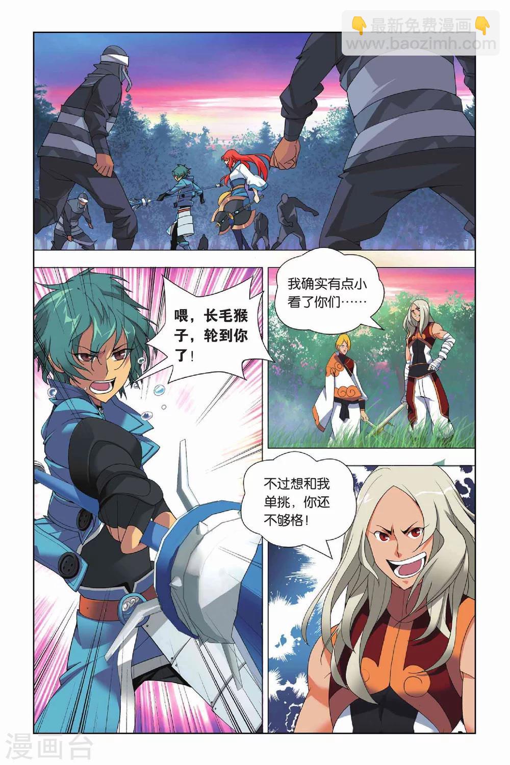 第 4 页
