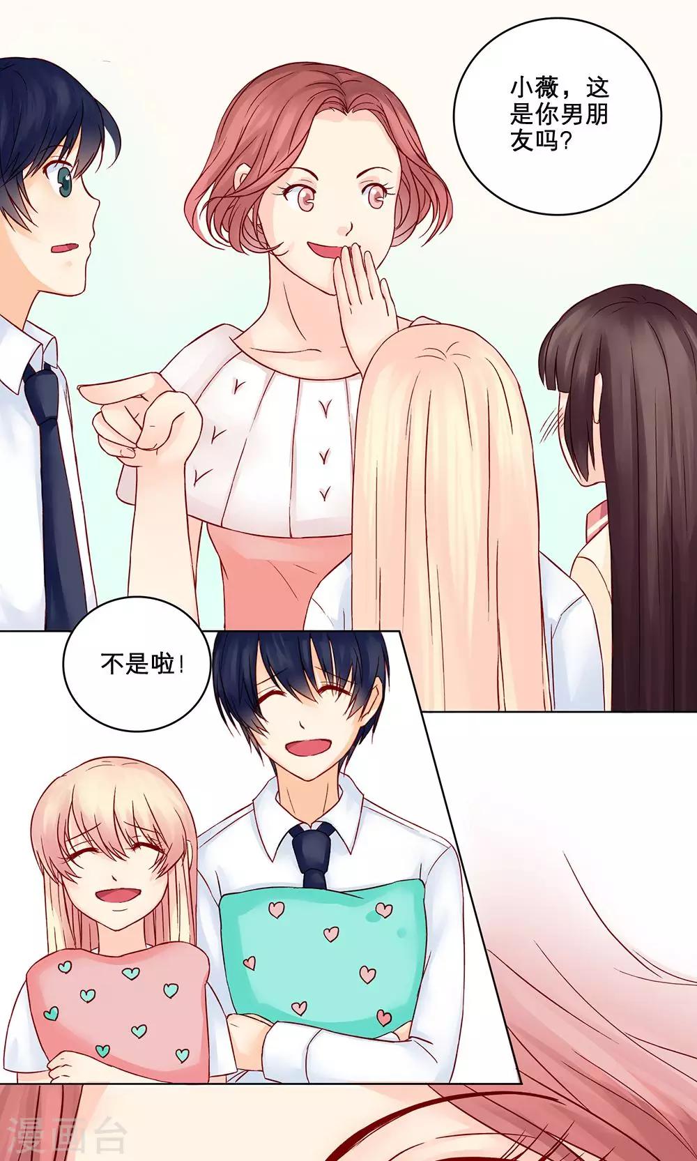 第 30 页