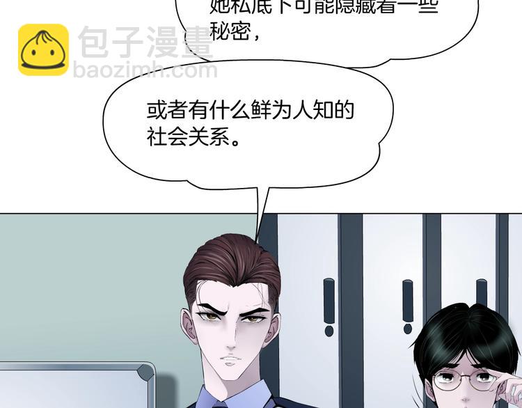 第 86 页
